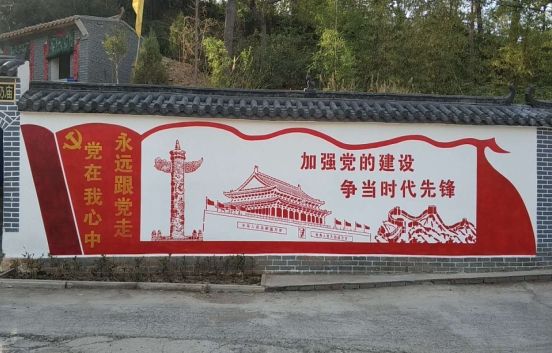 大兴党建文化墙
