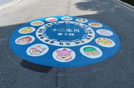 大兴地面游戏彩绘